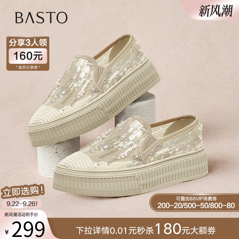 时尚潮流简约舒适