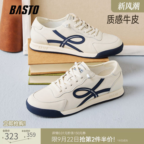 时尚潮流简约舒适