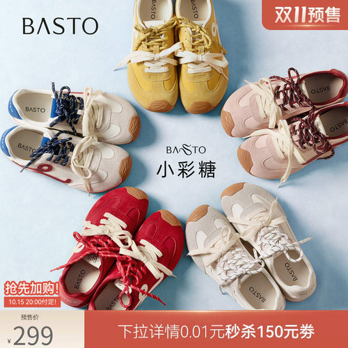 百思图春季新款红色德训鞋女
