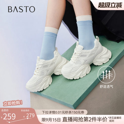 时尚潮流简约舒适