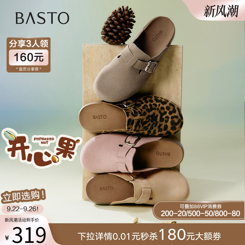 时尚潮流简约舒适