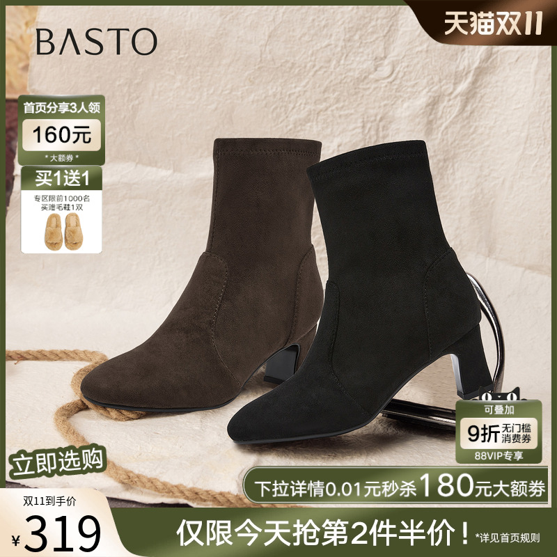 时尚潮流简约舒适