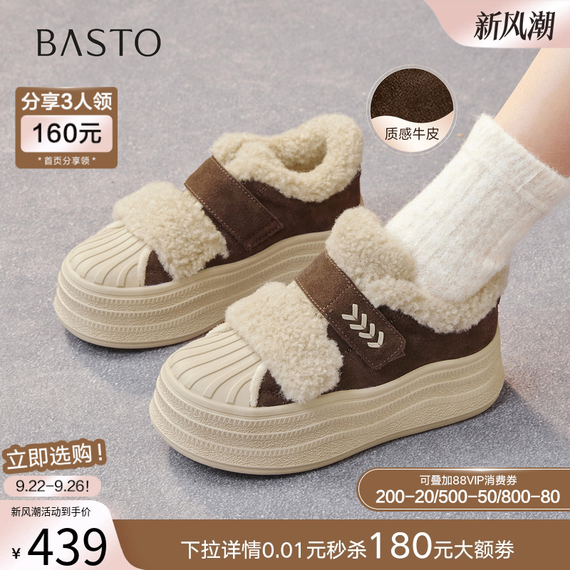 时尚潮流简约舒适