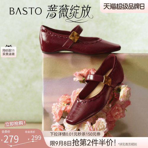 百思图蔷薇绽放玛丽珍鞋女鞋