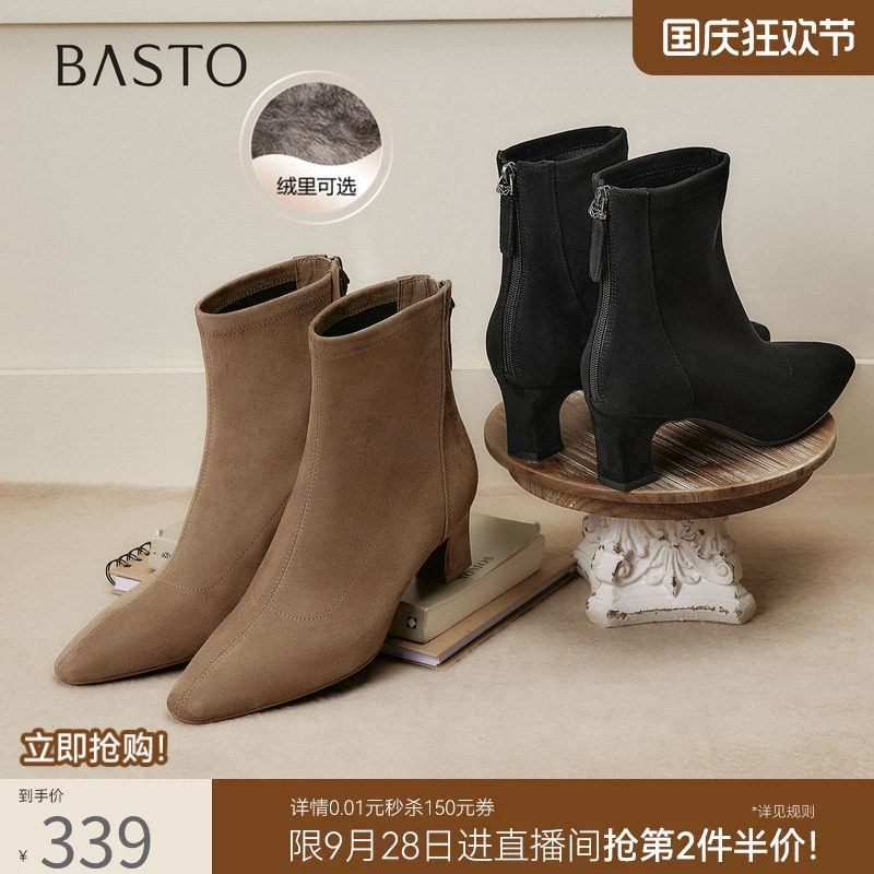 百思图26冬商场新款尖头粗跟绒面瘦瘦靴弹力靴高跟女短靴S3530DZ6