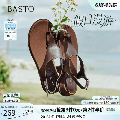 百思图2026夏季新款一字带凉鞋