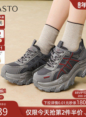 百思图2026春季新款厚底加绒老爹鞋运动鞋增高女休闲鞋B1072AM6