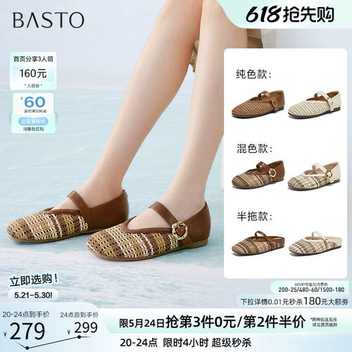 时尚潮流时尚潮流