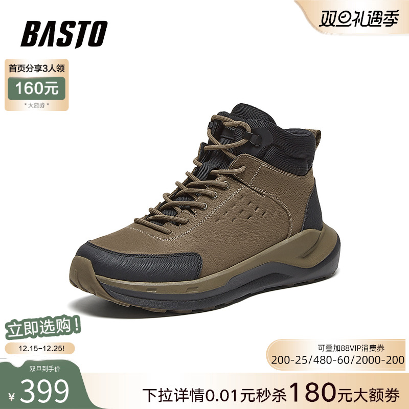 时尚潮流简约舒适