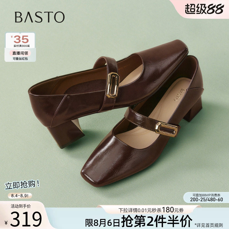 百思图2026夏季商场新款粗跟芭蕾玛丽珍鞋小皮鞋女单鞋R6182AQ6