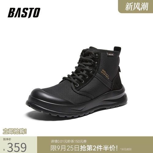 时尚潮流简约舒适