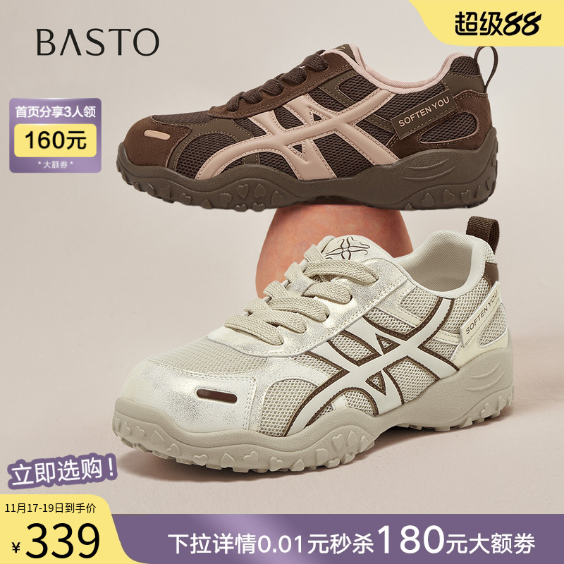 时尚潮流简约舒适