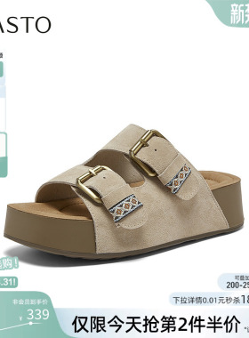 百思图2026夏季新款真皮厚底勃肯鞋休闲外穿女平底拖鞋D5008BT6