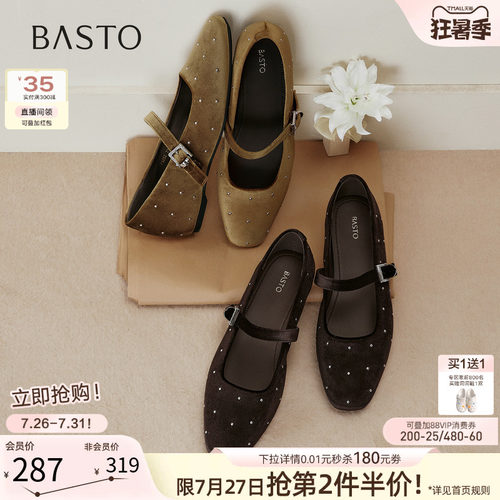 时尚潮流简约舒适