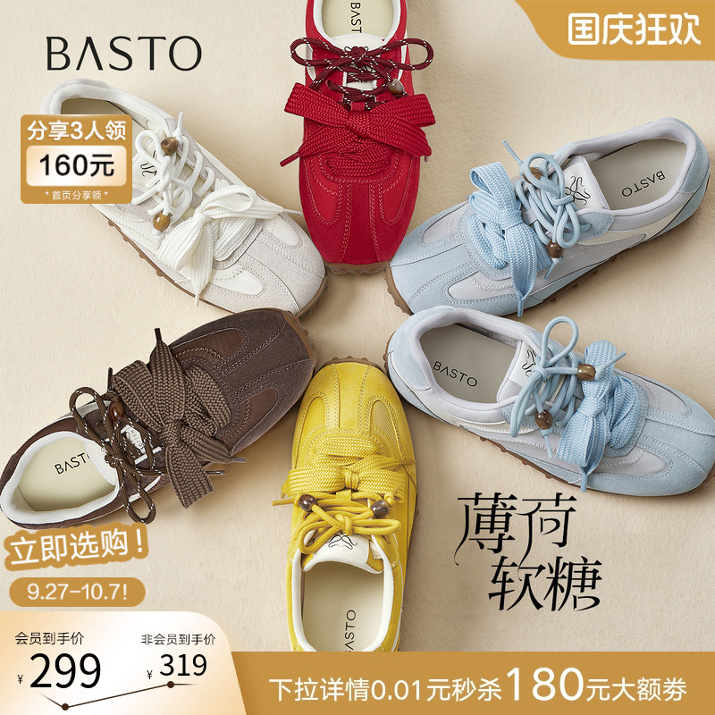 时尚潮流时尚潮流