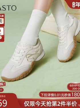 百思图2025春季新款商场同款复古运动德训鞋平底女休闲鞋UMT10AM5