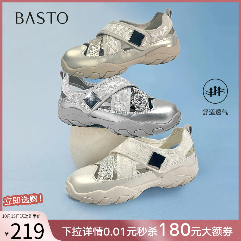 时尚潮流时尚潮流