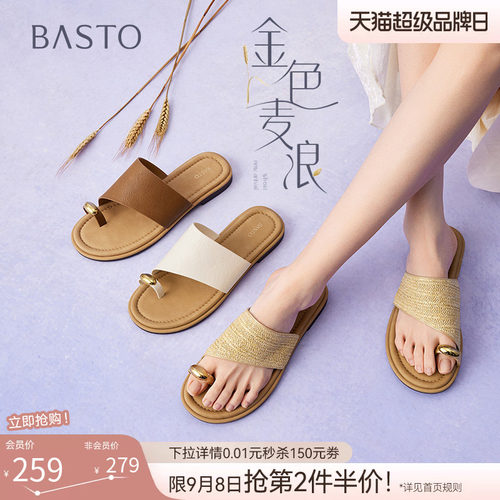 时尚潮流简约舒适