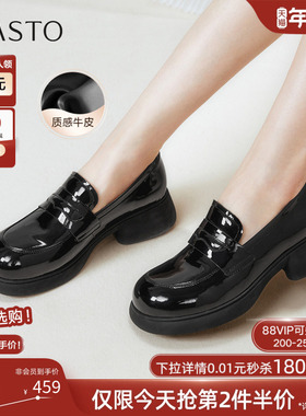 百思图2025秋商场新款真皮英伦风一脚蹬乐福鞋深口女单鞋UTS01CA5