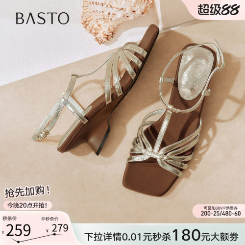 时尚潮流简约舒适