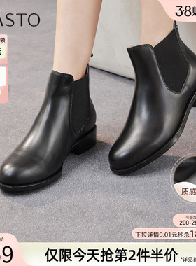百思图冬季新款切尔西靴时尚简约潮流通勤女显瘦短靴C3752DD5