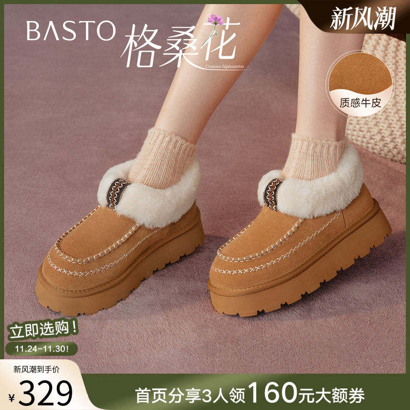 时尚潮流简约舒适