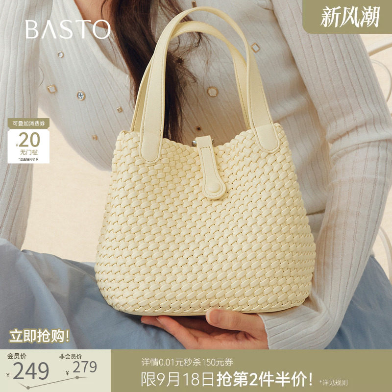 百思图26秋季商场新款编织大容量水桶包通勤单肩斜挎包女J8604CX6										