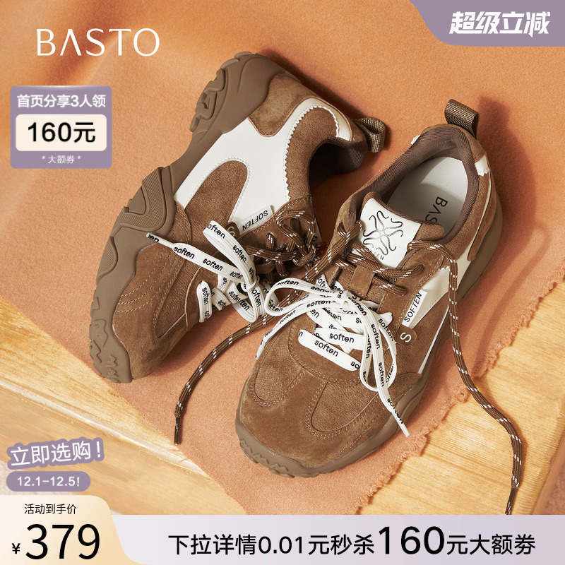 时尚潮流简约舒适