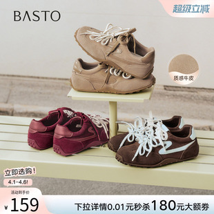 百思图2026春季 真皮红色德训鞋 内增高运动女休闲鞋 D3798AM6 新款