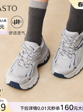 百思图2026春季新款网面透气老爹鞋厚底增高女运动休闲鞋B7025AM6