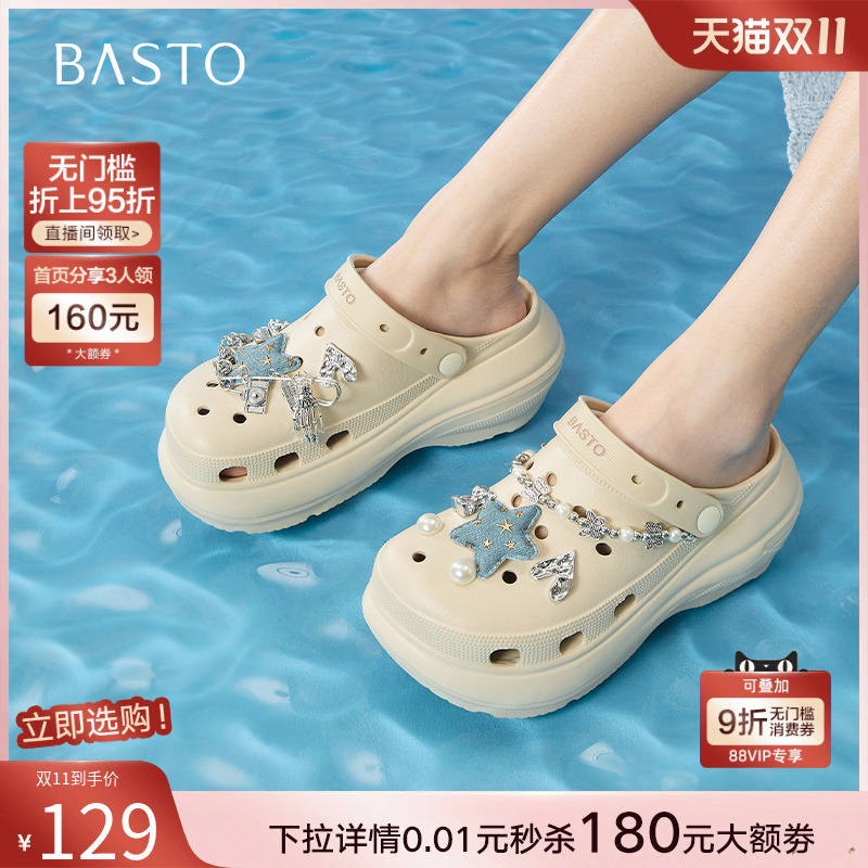 时尚潮流简约舒适