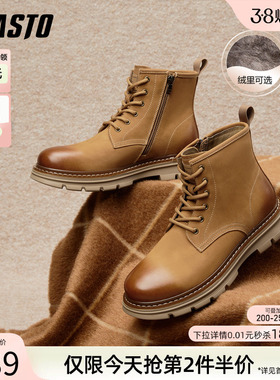 百思图冬商场新款加绒保暖工装马丁靴复古大黄靴男短靴WF518DD5