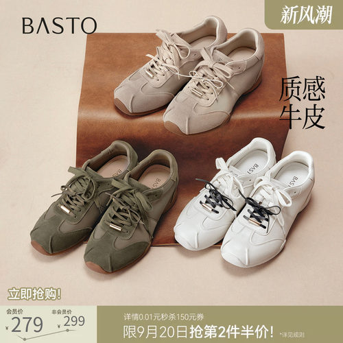 时尚潮流简约舒适