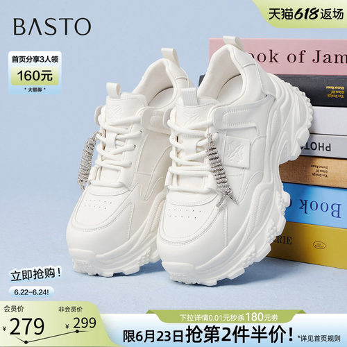 百思图新款老爹鞋轻便耐磨百搭