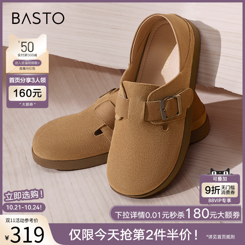 时尚潮流简约舒适