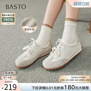 百思图2026春季 复古内增高德训鞋 女休闲运动鞋 W7551AM6 商场新款