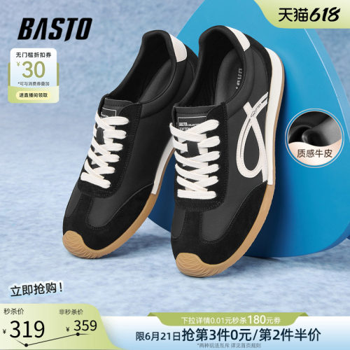 百思图男士复古德训鞋
