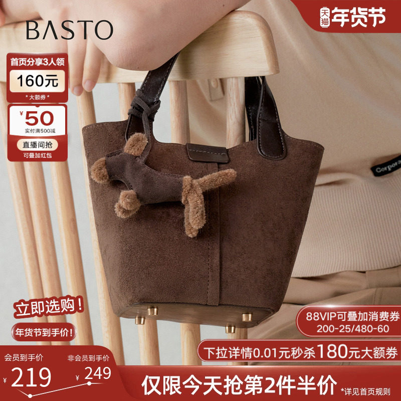 百思图25冬季商场新款绒面水桶包时尚生日礼物女包斜挎包TY101DX5,箱包皮具/热销女包/男包,水桶包,淘宝优惠券,粉丝福利购,淘宝优惠卷