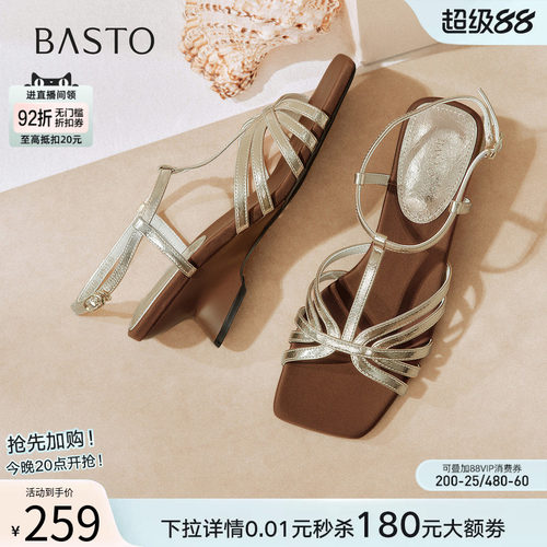 时尚潮流简约舒适