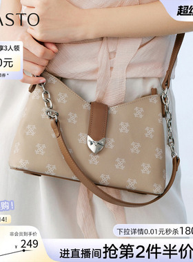 百思图26夏季商场新款链条腋下包复古时尚老花包斜挎女包JB258BX6