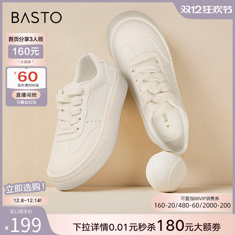 2024休闲鞋百思图街头