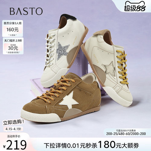 时尚潮流时尚潮流