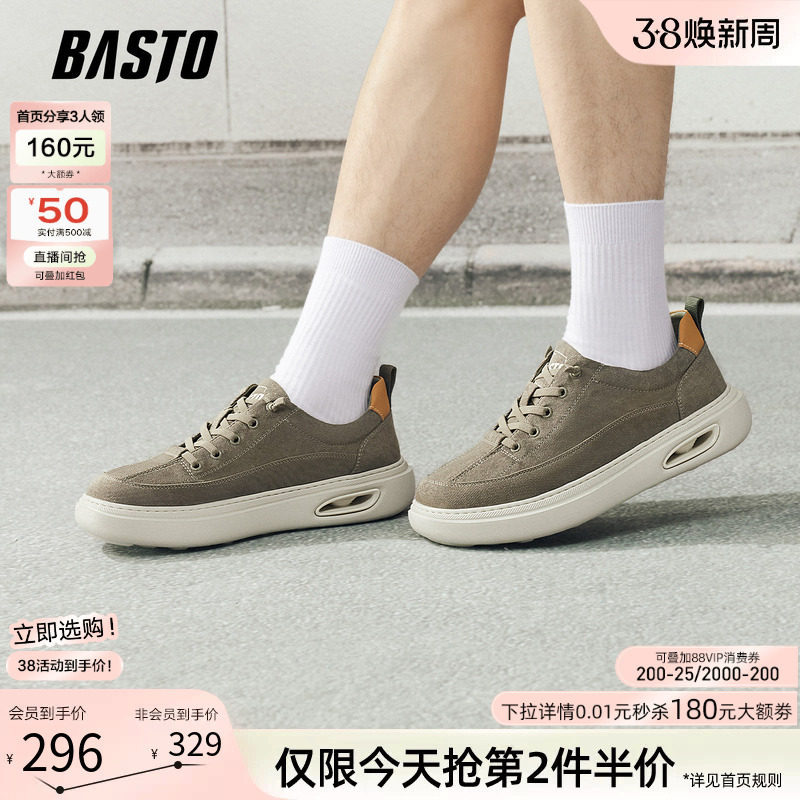 百思图2026春季商场新款轻便软底布鞋男时尚休闲爸爸鞋90222AM6