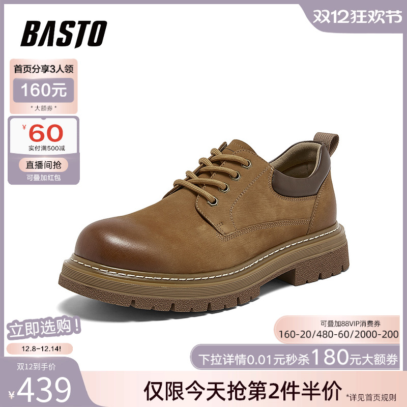 时尚潮流简约舒适