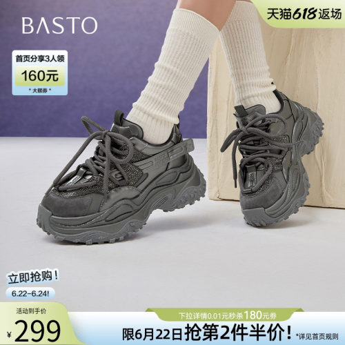 时尚潮流简约舒适