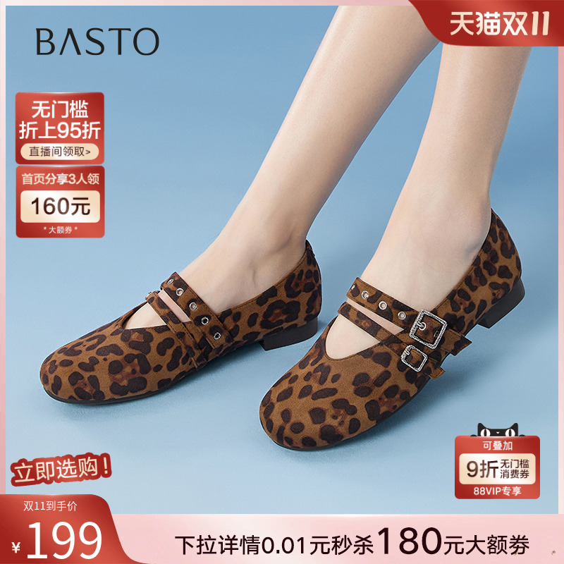 时尚潮流简约舒适