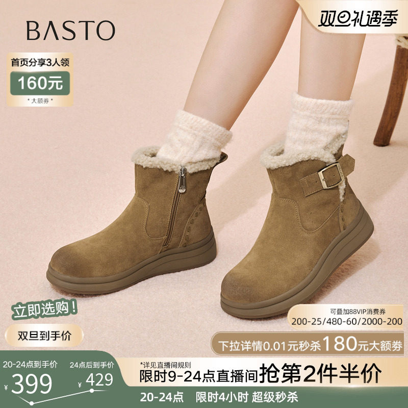 时尚潮流简约舒适