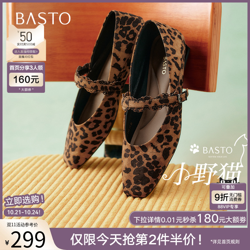 时尚潮流简约舒适