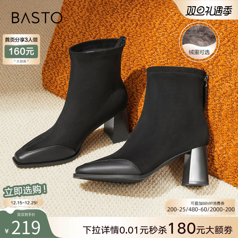 百思图冬商场新款舒适绒面高跟弹力瘦瘦靴女加绒短靴M5501DD4