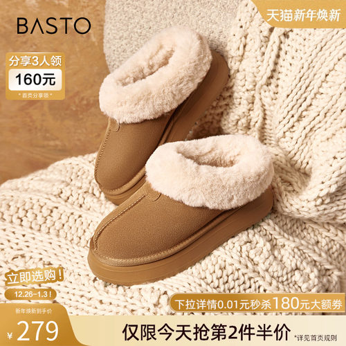 2023百思图时尚简约休闲穆勒托